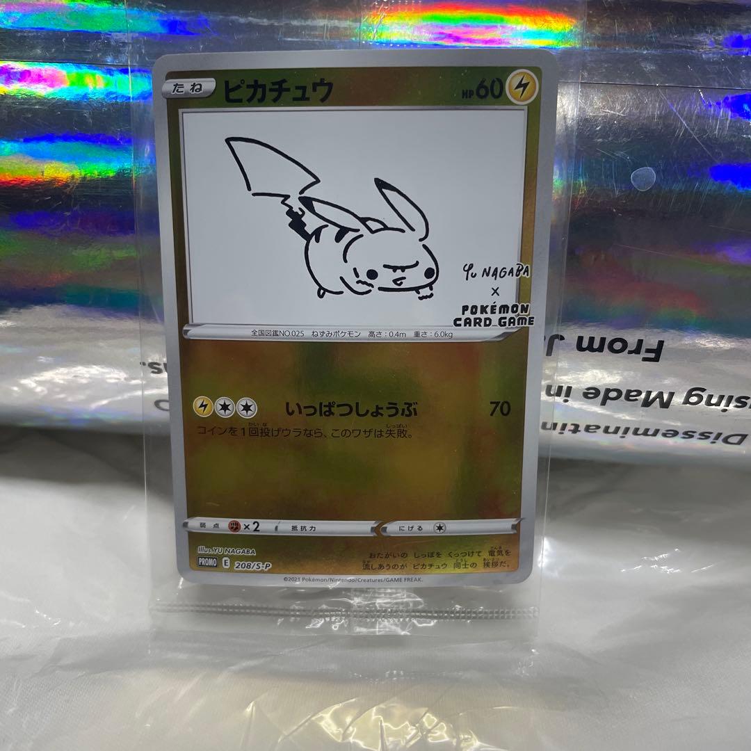 長場雄 ポケモン ピカチュウ＆リザードン TEE BIG SIZE 2