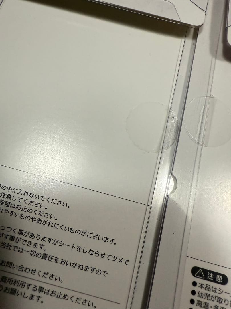 シールセット ボンボンドロップシール