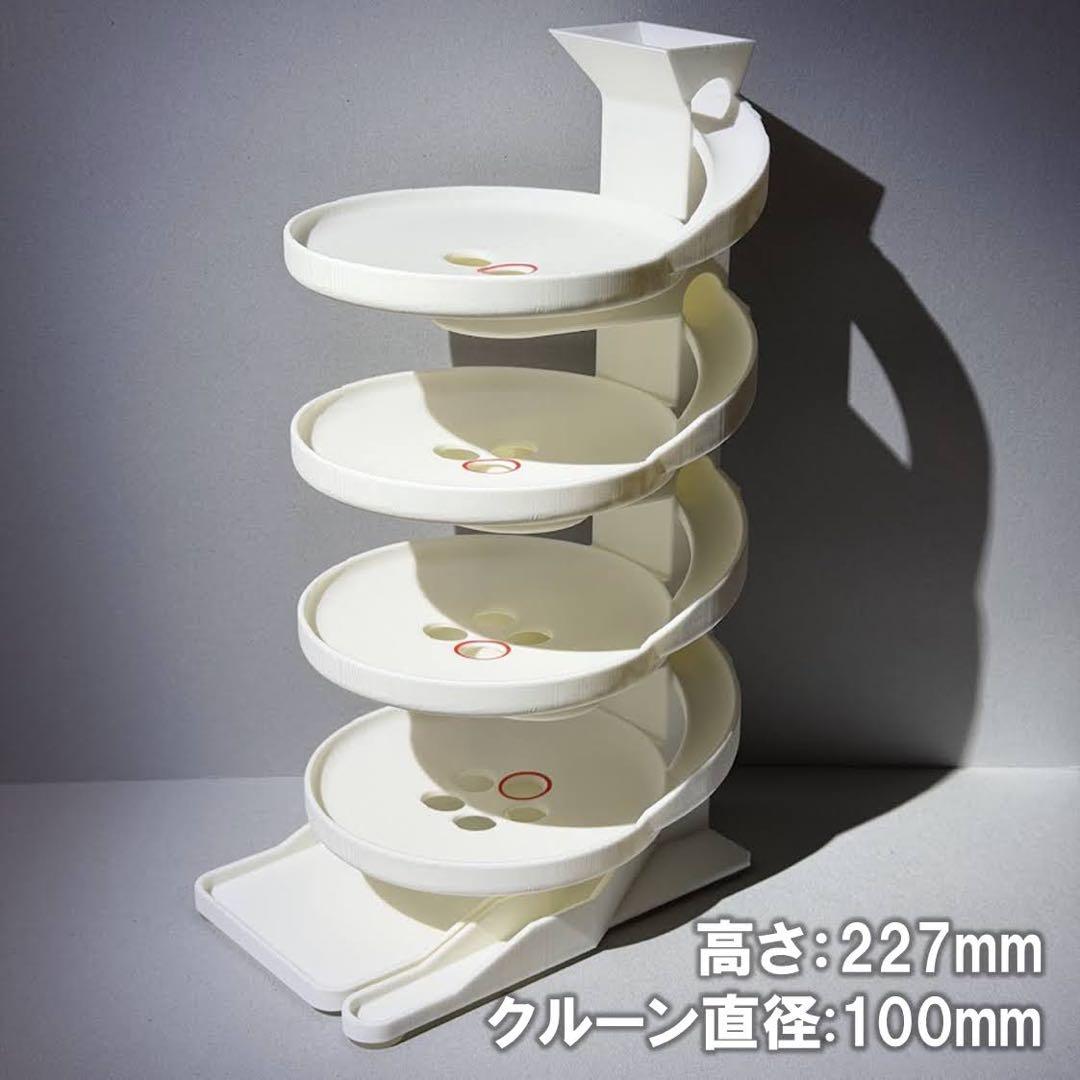 4段クルーン -EXTREME STAGE-