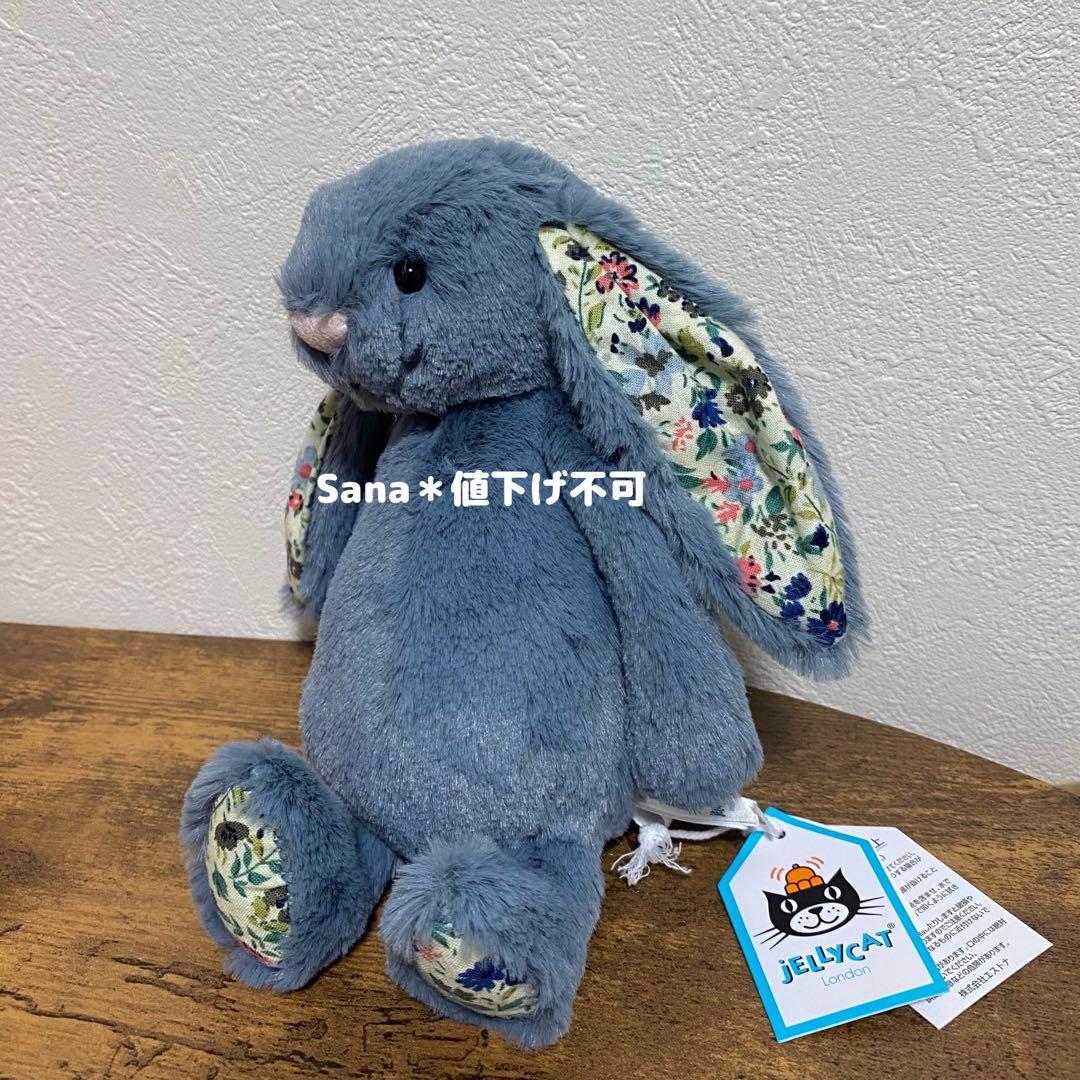 廃盤　新品　ジェリーキャット　ダスキー ブルー ブロッサム　S ぬいぐるみ　花柄
