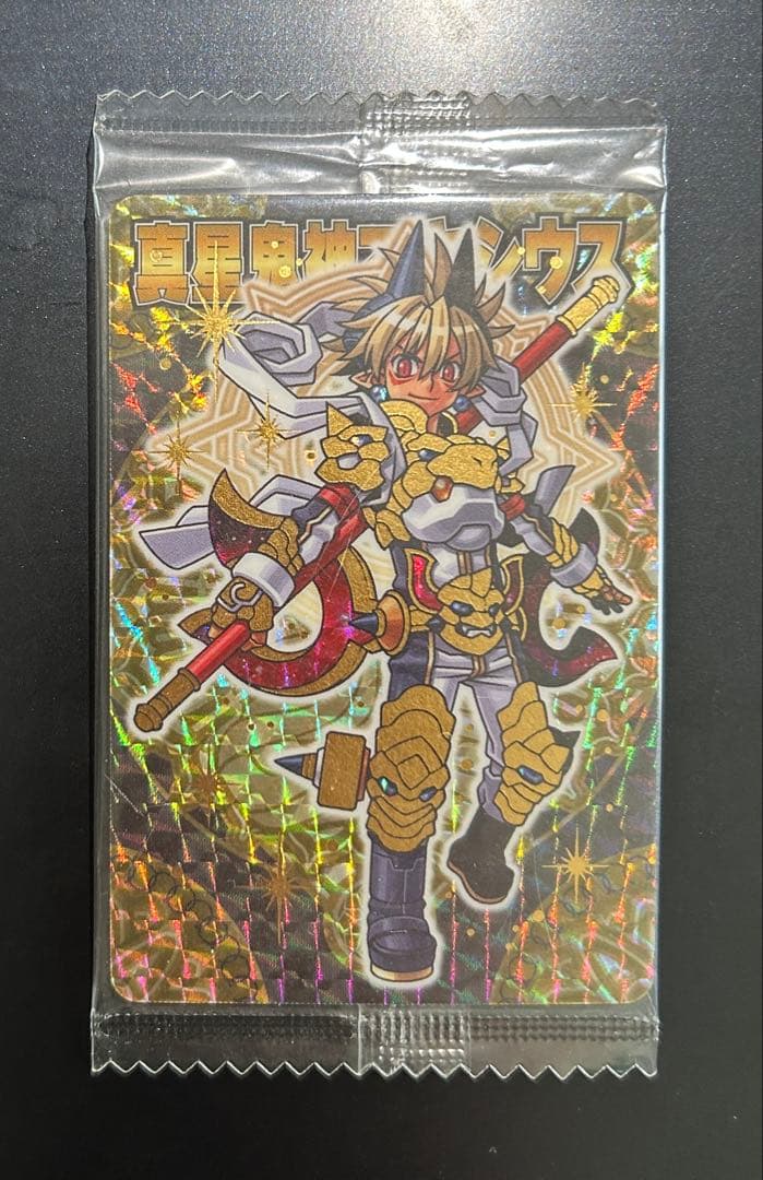 神羅万象チョコ メビウス バランシール ジーク マキシウス 金箔 箔押し セット