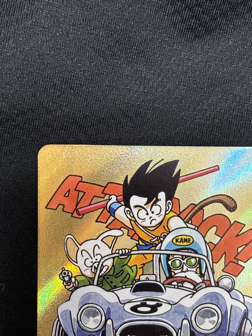 ドラゴンボールFW エナジーマーカー　金　E-71 ８巻