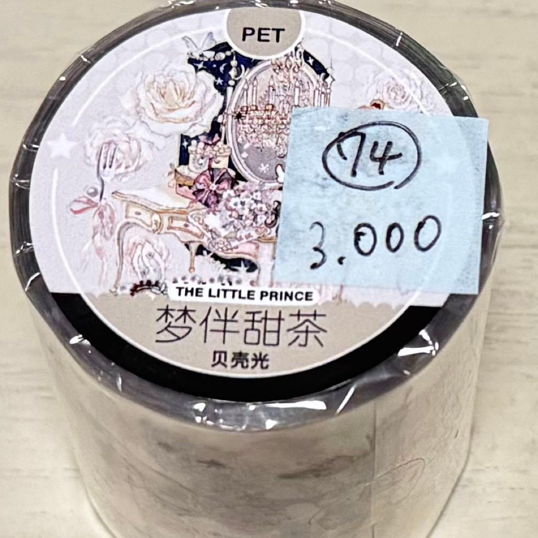 セール74 海外 PETテープ マスキングテープ