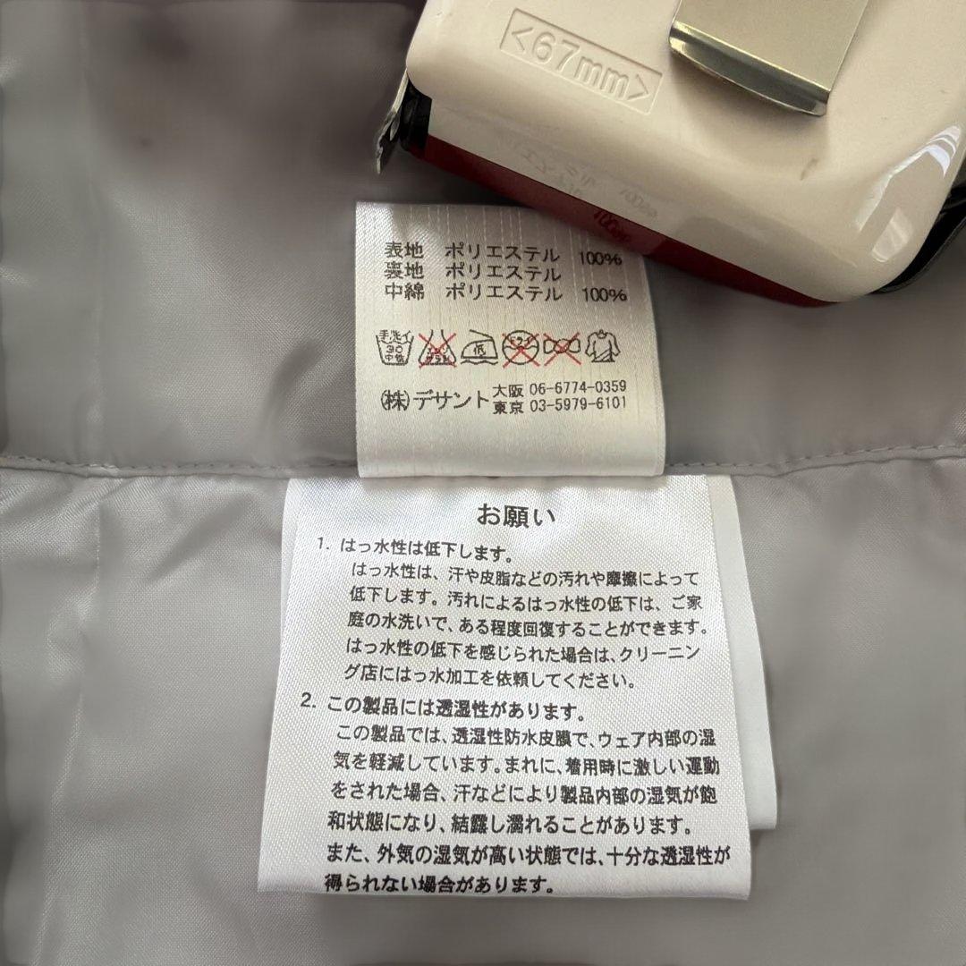 デサント　スキーウェア上下　7号　 ジュニア150 でも