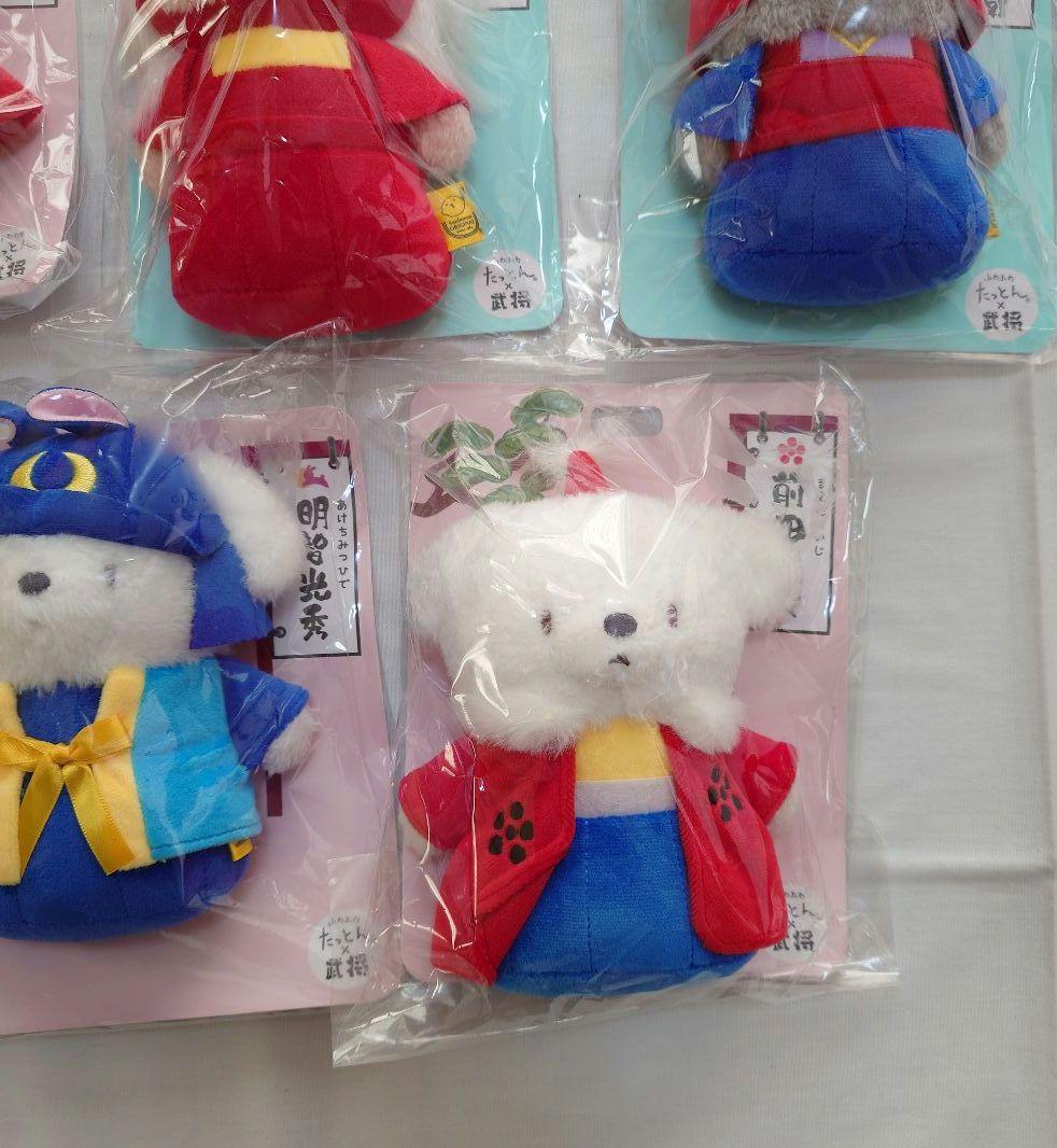 未使用　ふわふわたっとん武将ぬいぐるみ　７個セット　有名武将達