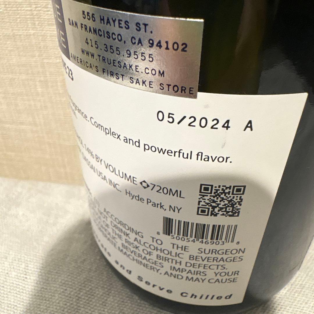 獺祭 Blue 23 from NY(ニューヨーク)