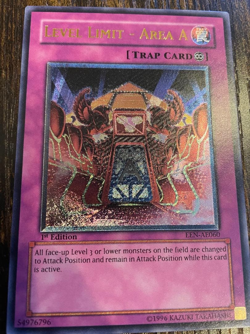 【遊戯王】レベル制限A地区【旧アジア レリーフ】
