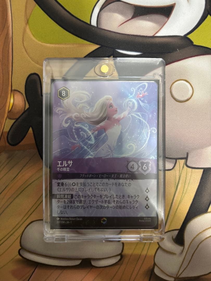 ロルカナ　エルサ　エンチャンテッドカード　ローダー付き
