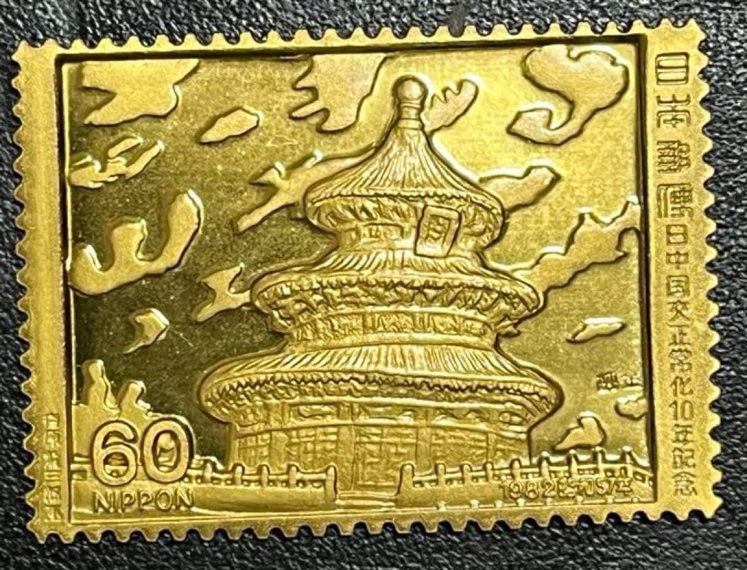 松本徽章工業　特別郵便　純金純銅　純銀純銅　純銀金張　純金張プレート計8枚