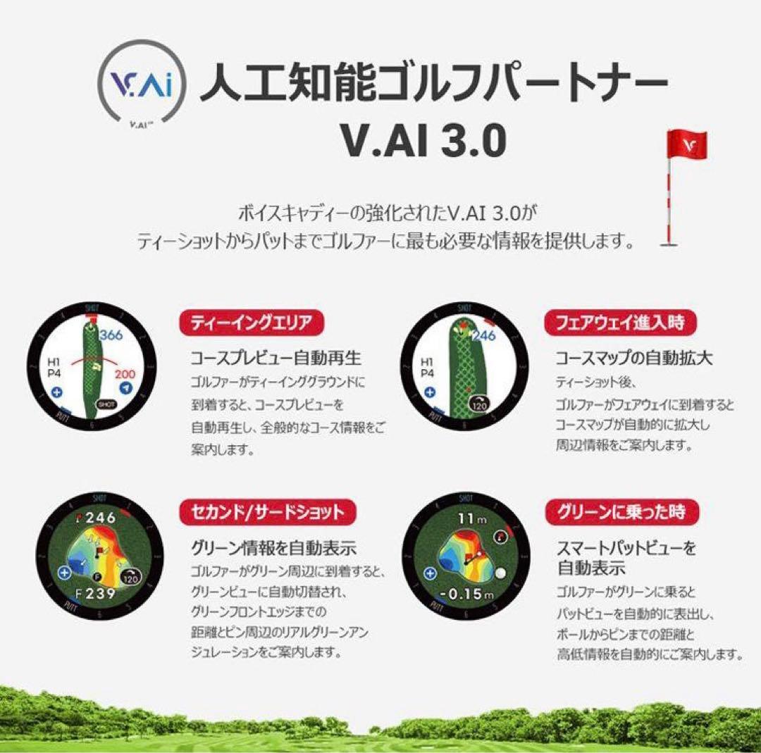 ☆新品 ボイスキャディ T9 ミニーマウスエディション GPS ゴルフ ウォッチ