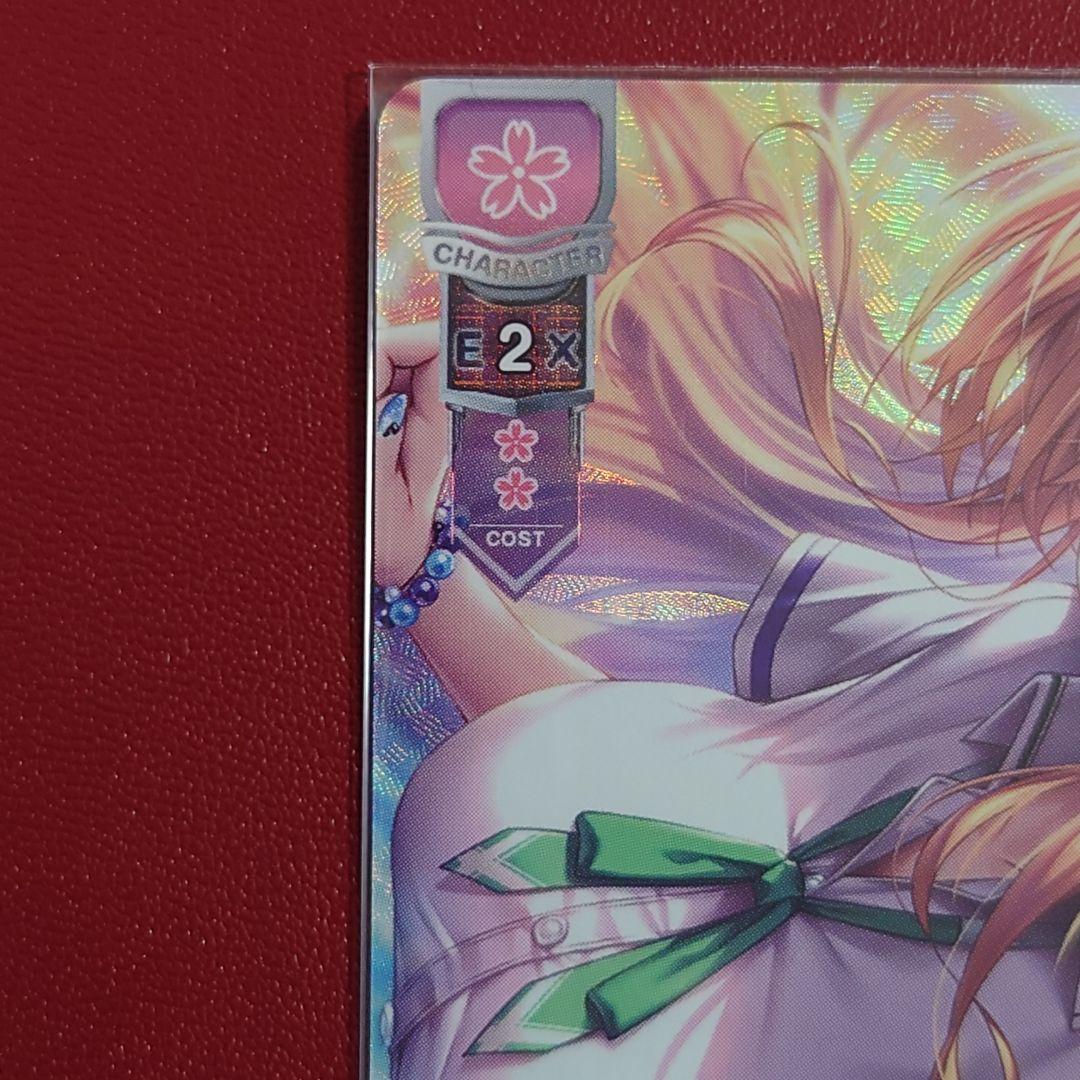 明るく前向きなギャル 柳木叶夢 SSP シークレットサイン Lycee