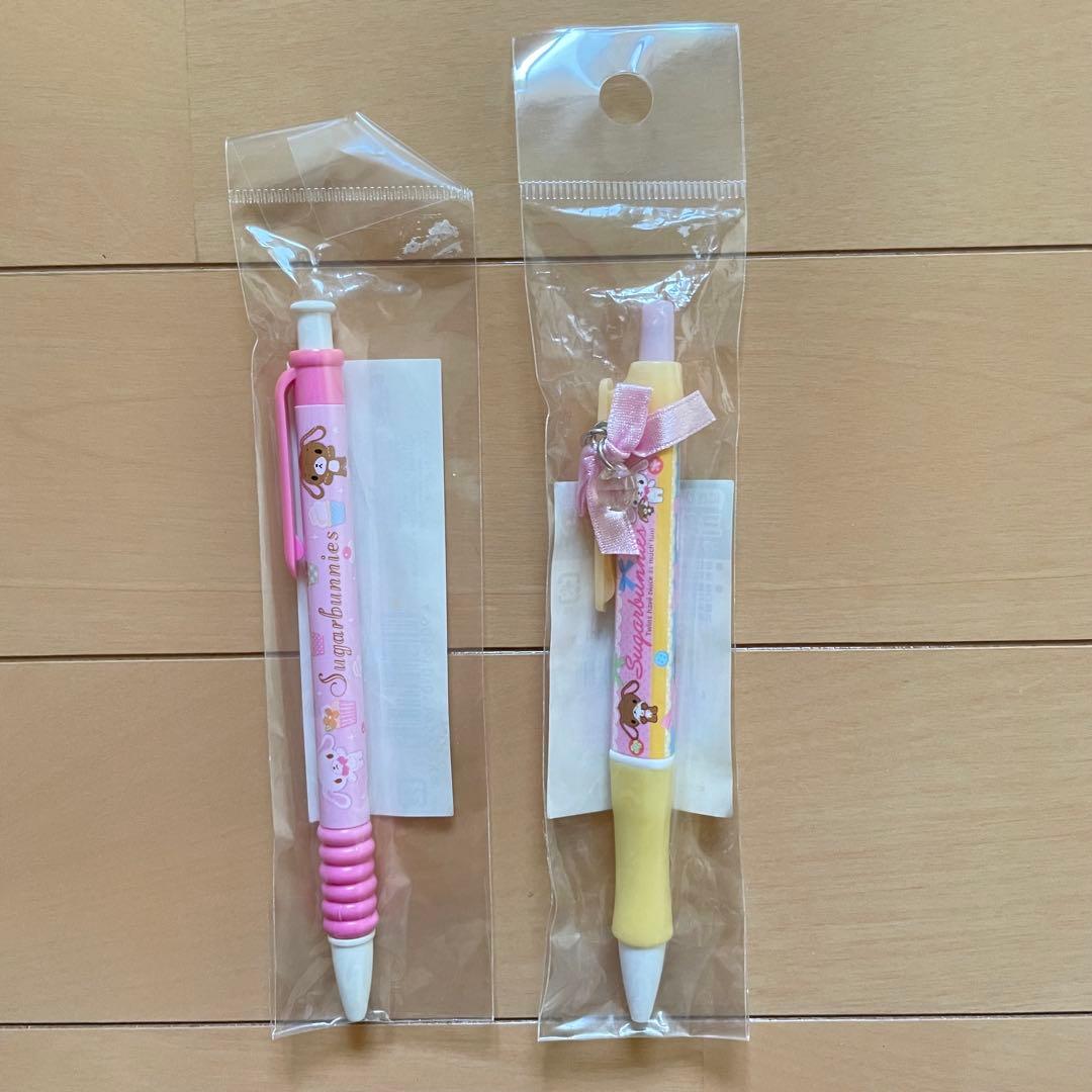 【シュガーバニーズ】 終売品 希少 シャープペン 2本 ピンク リボンチャーム