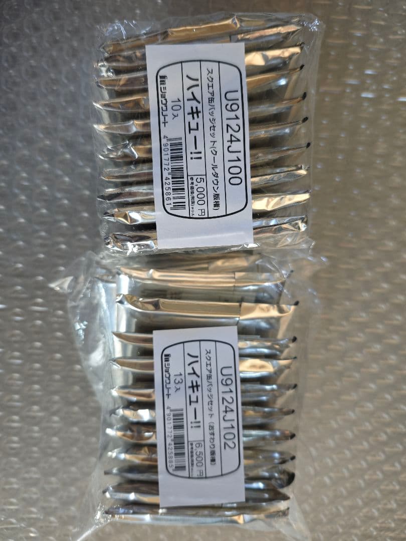 ハイキュー！！スクエア缶バッジ(クールダウン)　スクエア缶バッジ(おすわり)