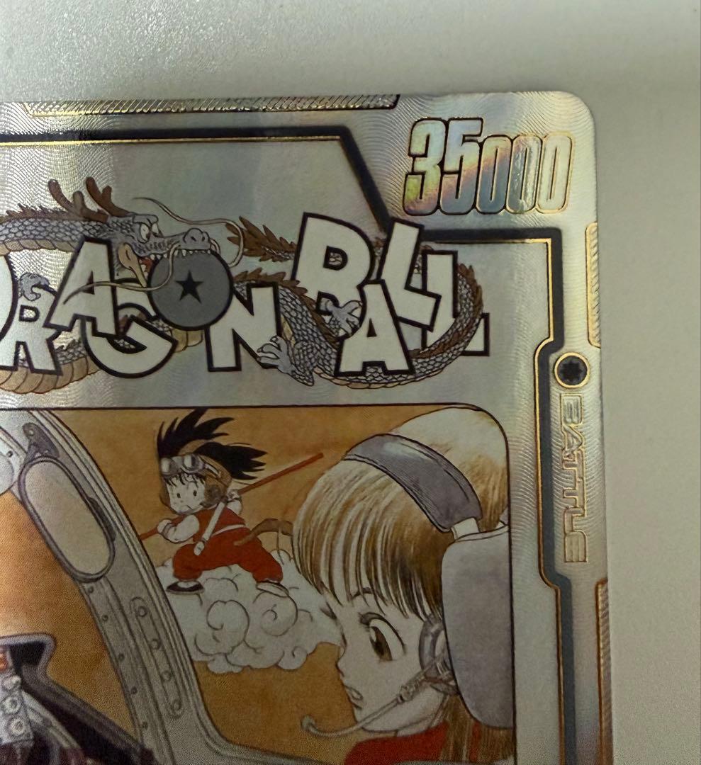 マンガブースター01ブルマ／孫悟空：少年期 パラレル