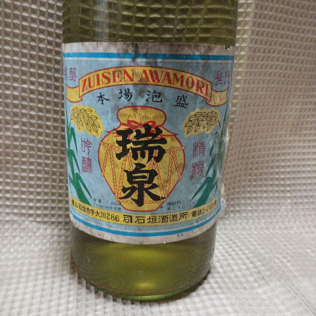 く*げ様 泡盛　瑞泉　石垣酒造所　30度　1.8L