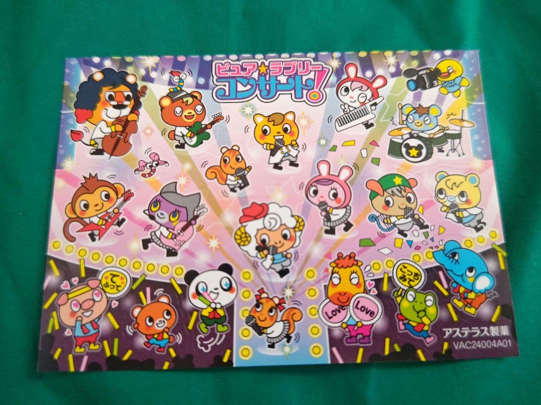 非売品動物キャラクターシール 5枚セット