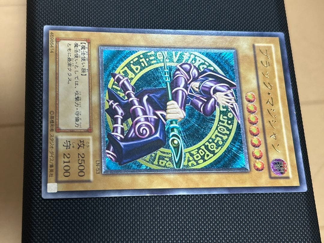 遊戯王　ブラックマジシャン　レリーフ　アルティメットレア