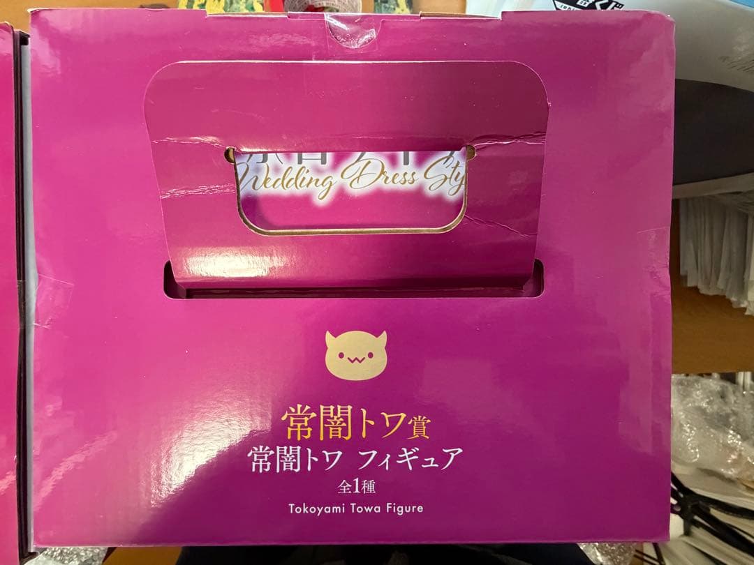 ホロライブ1番くじウェディングフィギュアセット 4体セット