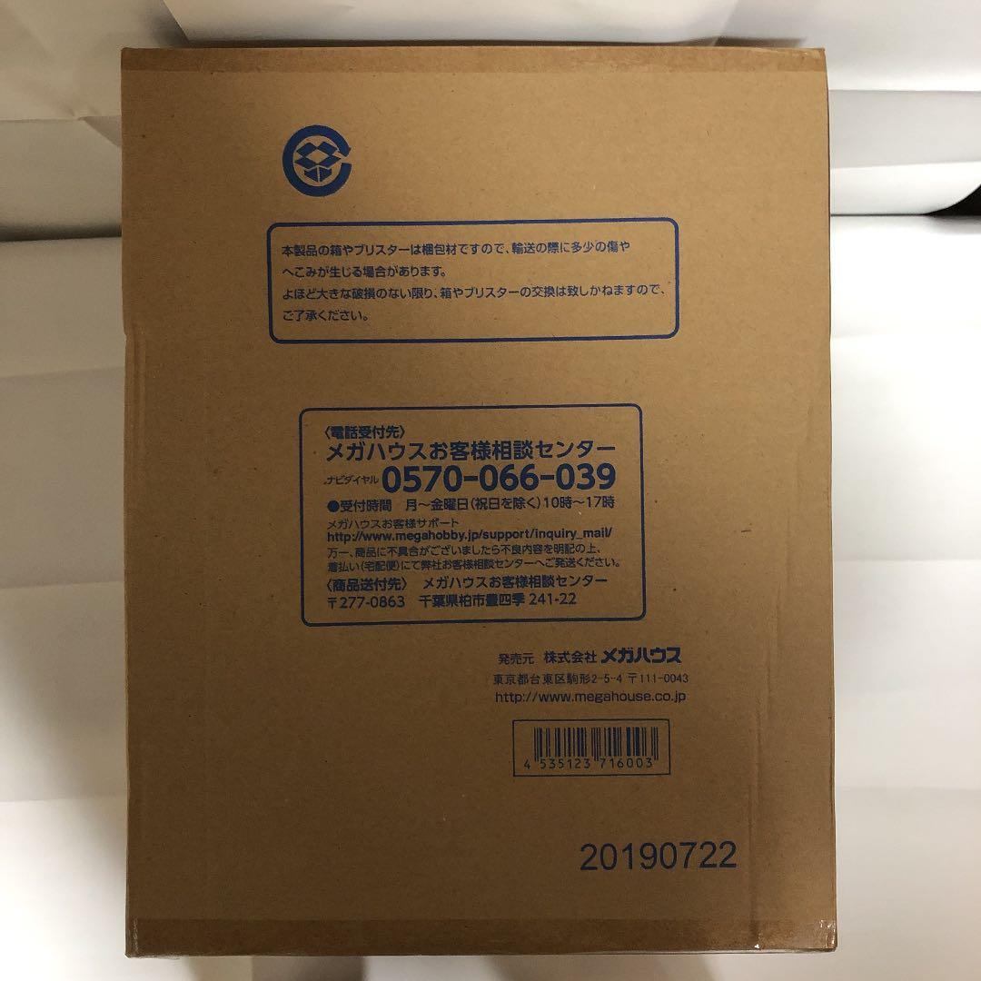 ワンピース　ルフィ “SA-MAXIMUM”ギア4 スネイクマン