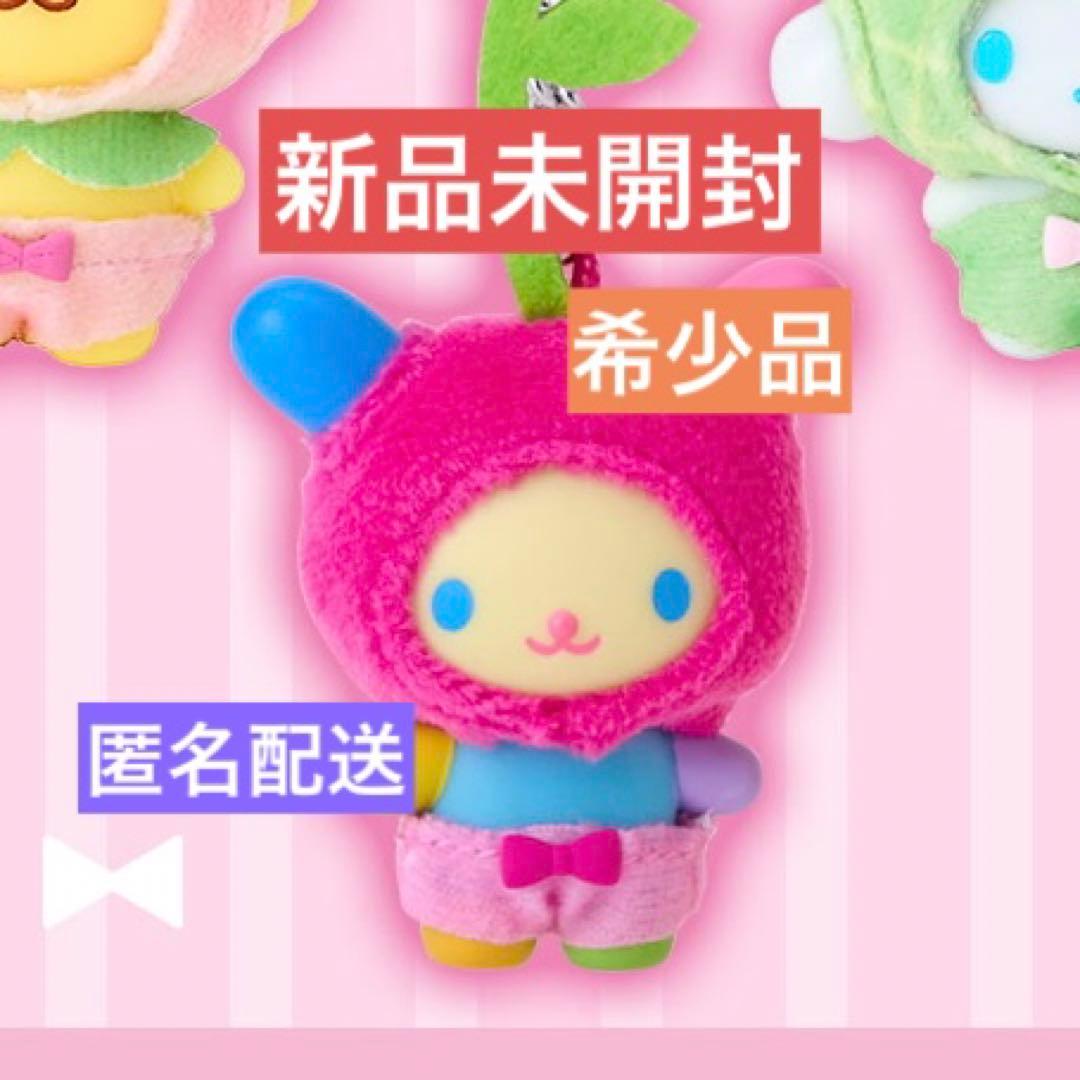 サンリオ ちびっとも くだもの　ウサハナ　さくらんぼ