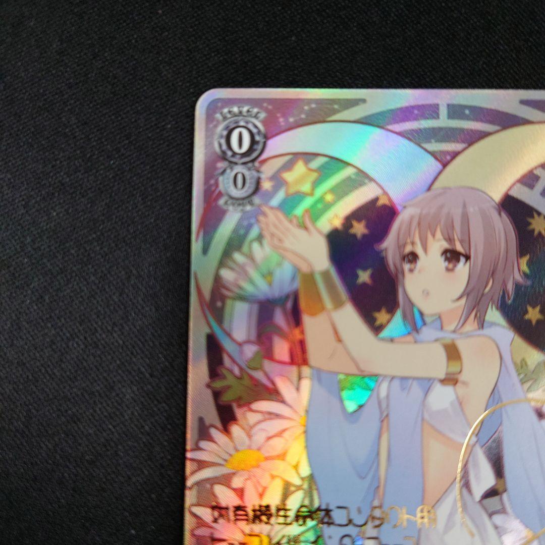 ヴァイス 情報と感情 長門 SP 涼宮ハルヒの憂鬱 角川スニーカー文庫