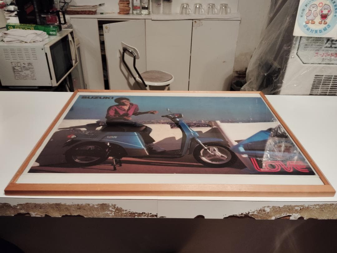 昭和レトロ★スズキ ラブ スクーター バイク マイケルジャクソン 宣伝 パネル