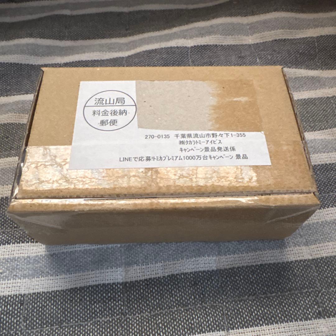 トミカプレミアム1000万台記念キャンペーン　GT-R V-Specll