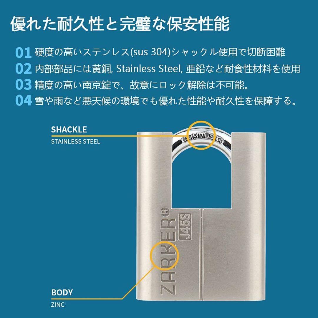 4個✨南京錠 Zarker J45S ステンレススチール製 耐腐食性 耐候性