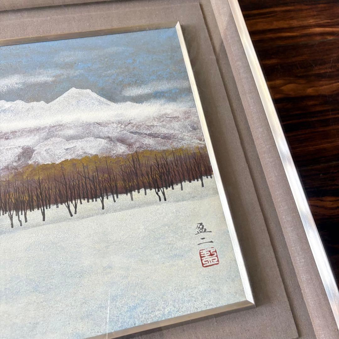 杉浦盈二「雪原」日本画 額装 共シール A