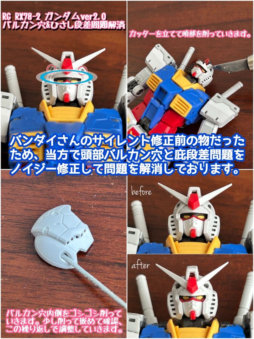 【ガンプラ】 塗装済み完成品　RG RX-78-2 ガンダム Ver.2.0