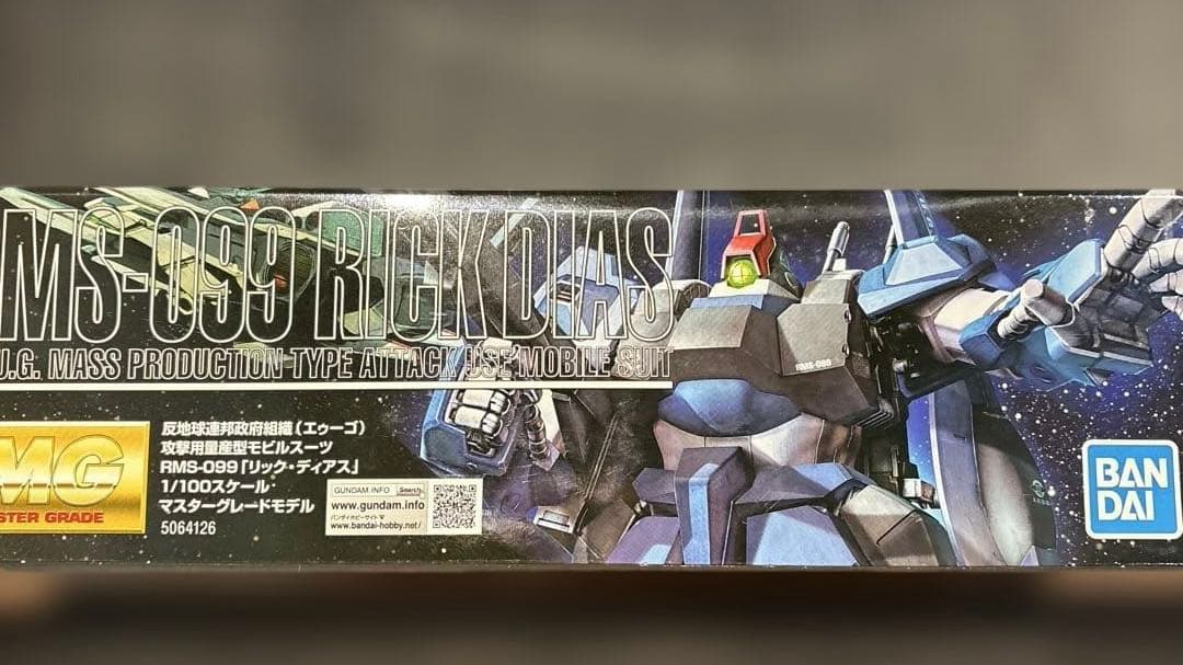 新品未開　MG リック・ディアス 黒 リックディアス