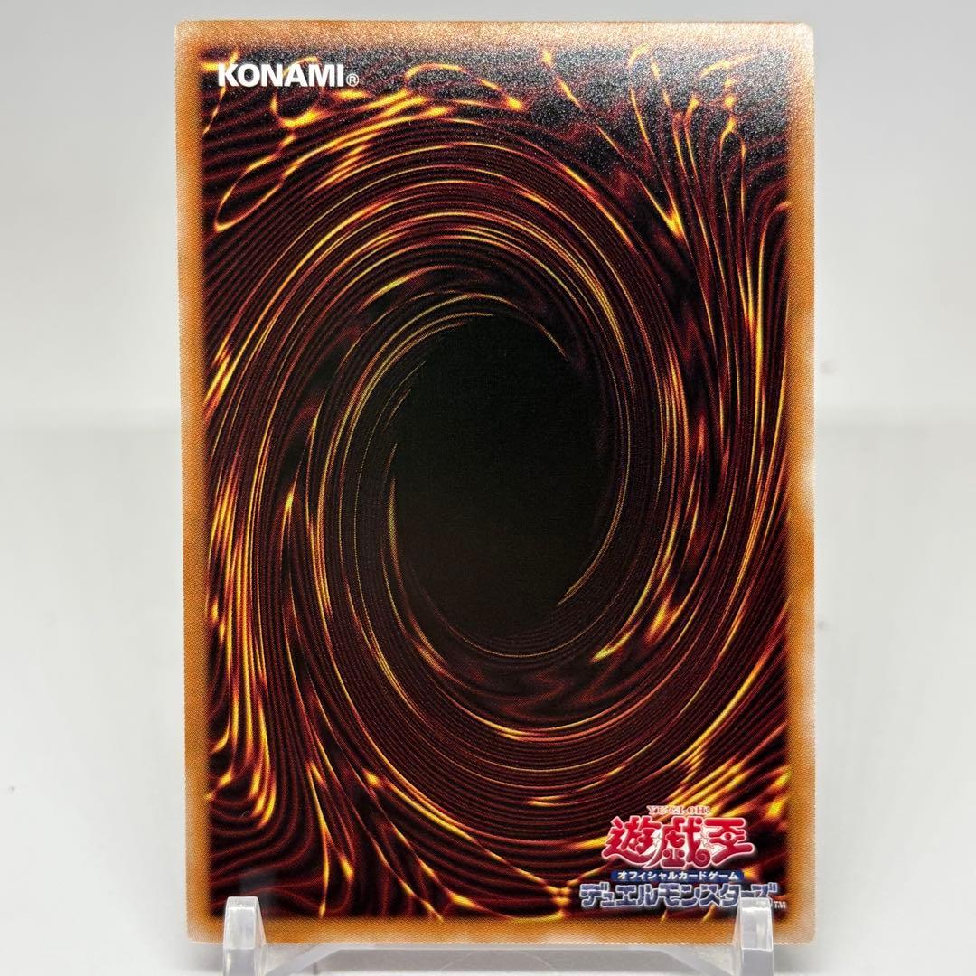 ② 【美品】 無垢なる者メディウス　プリズマ