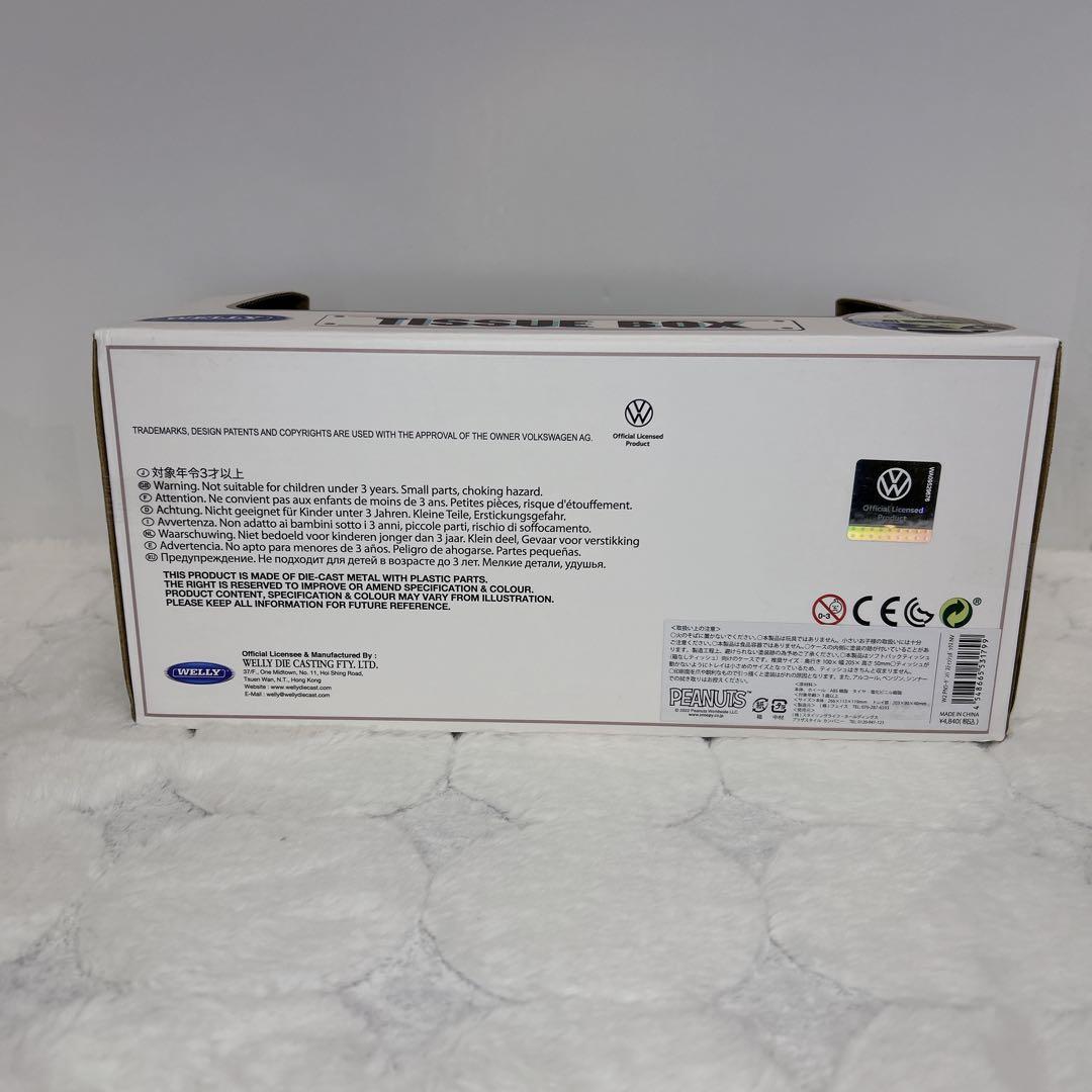 新品 スヌーピー PEANUTS × Volkswagen ワーゲンバス プラザ