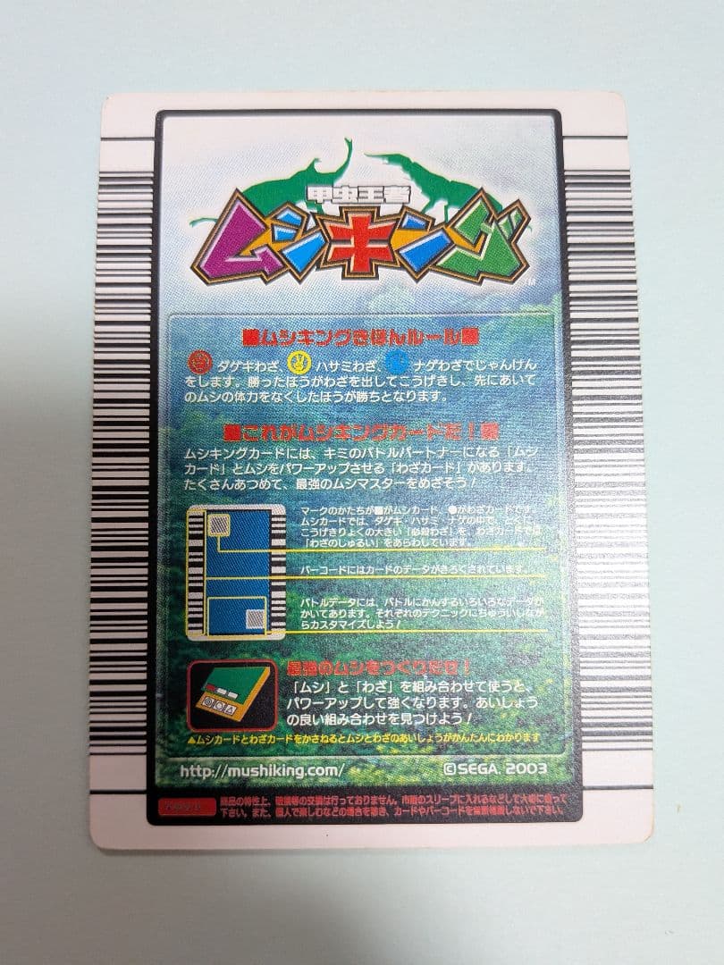 スパス様確認用②