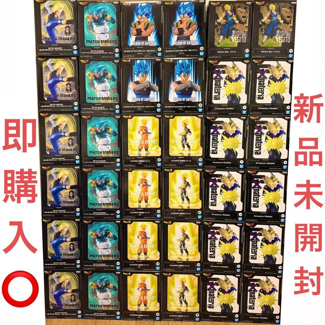 ドラゴンボール フィギュア 36点 まとめ売り ③