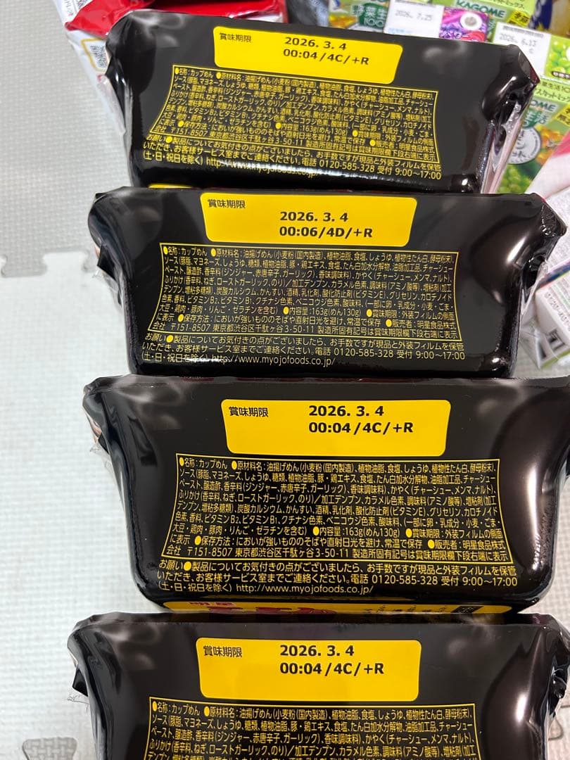 yumyum　なとり　粗挽きサラミ　３袋　まとめ売り