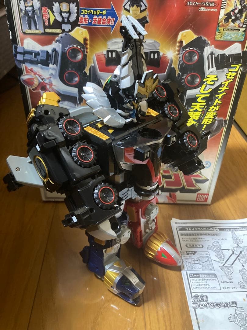 ゴセイジャー　ゴセイグランド　ゴセイワンダー