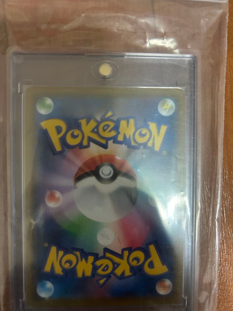 ソルガレオ&ルナアーラ GX TAG TEAMカード