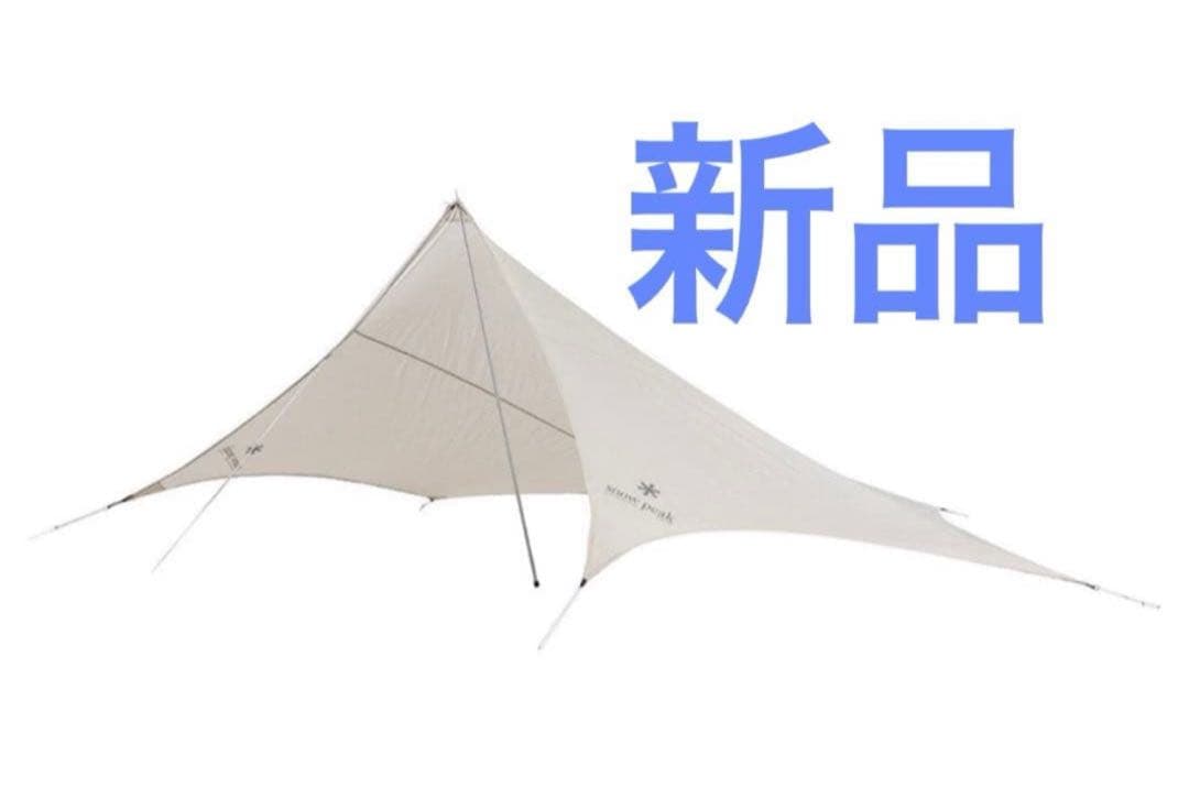 新品 peak Light Tarp PentaIvory