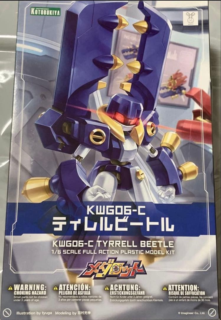 週末限定セール！メダロット　ティレルビートル　プラモデル　コトブキヤ