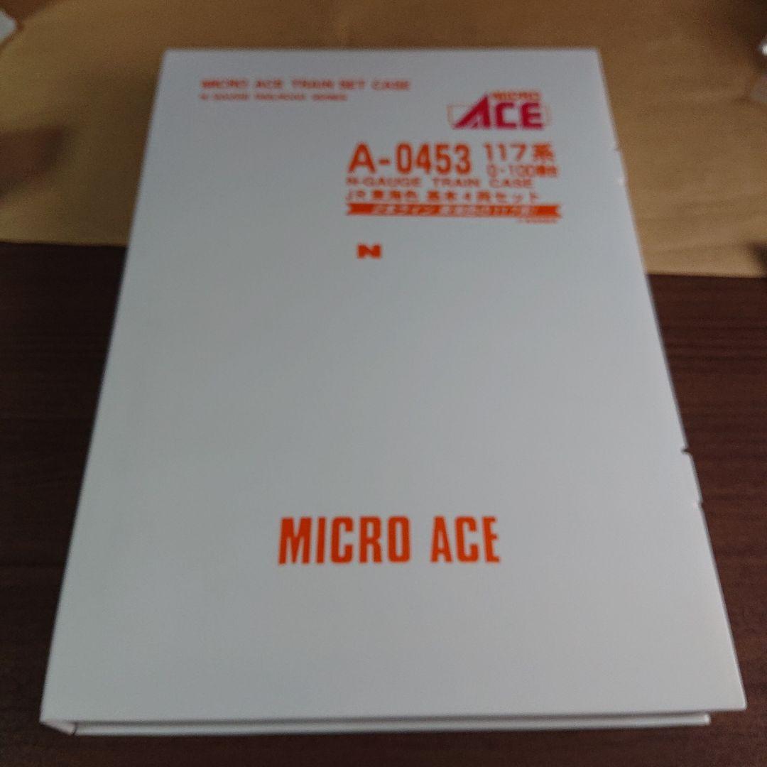 マイクロエース A-0453 117系0・100番台 JR東海色 基本4両セット