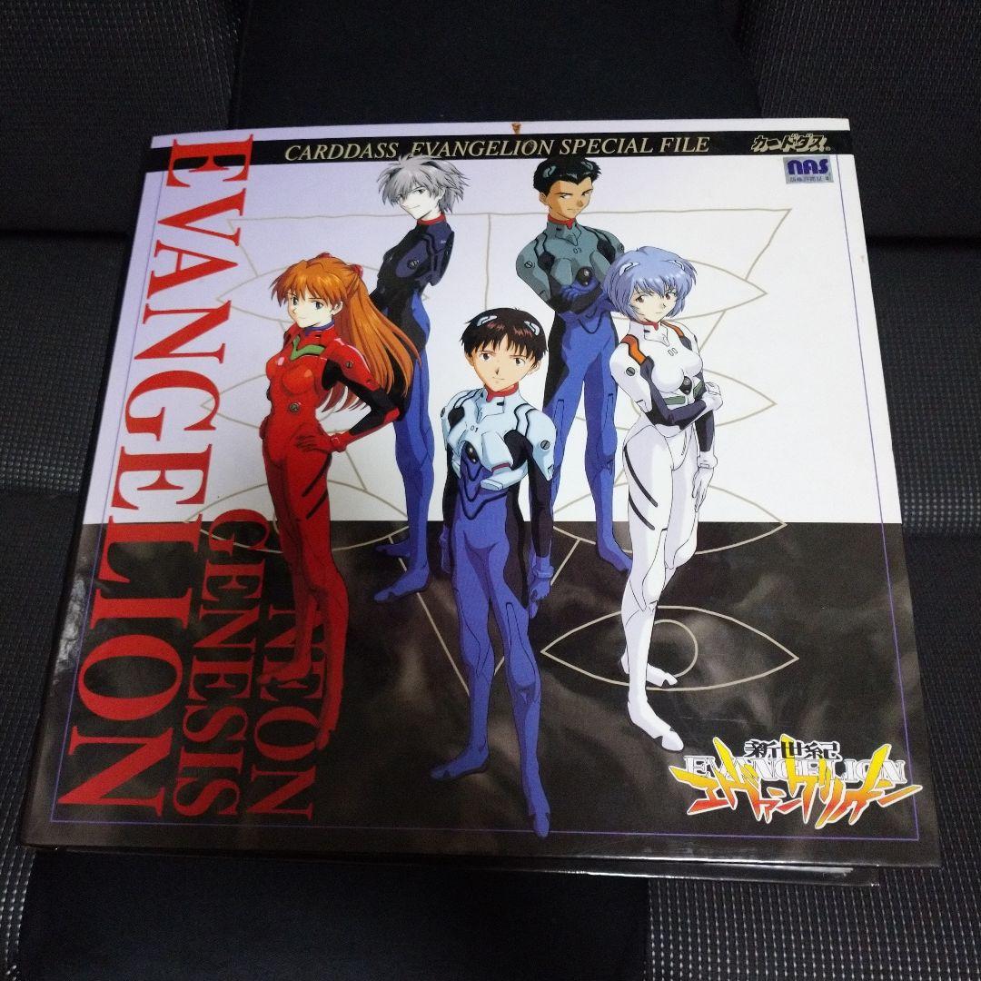 エヴァンゲリオン カードダス まとめ売り