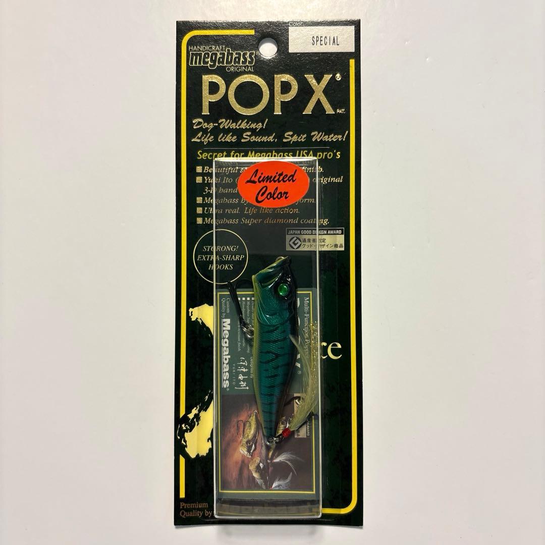 【希少・超限定】メガバス ＸＰＯＤ ＆ ＰＯＰーＸ スペシャルカラー セット