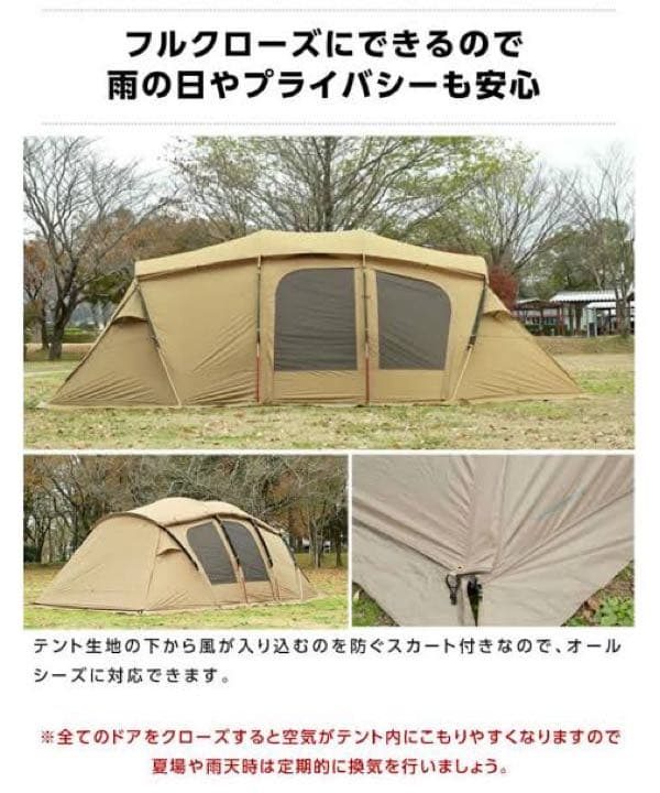 【新品・未使用】クアトロアーチ2ルームテント+RF