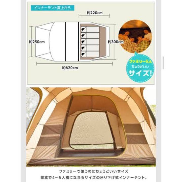 【新品・未使用】クアトロアーチ2ルームテント+RF