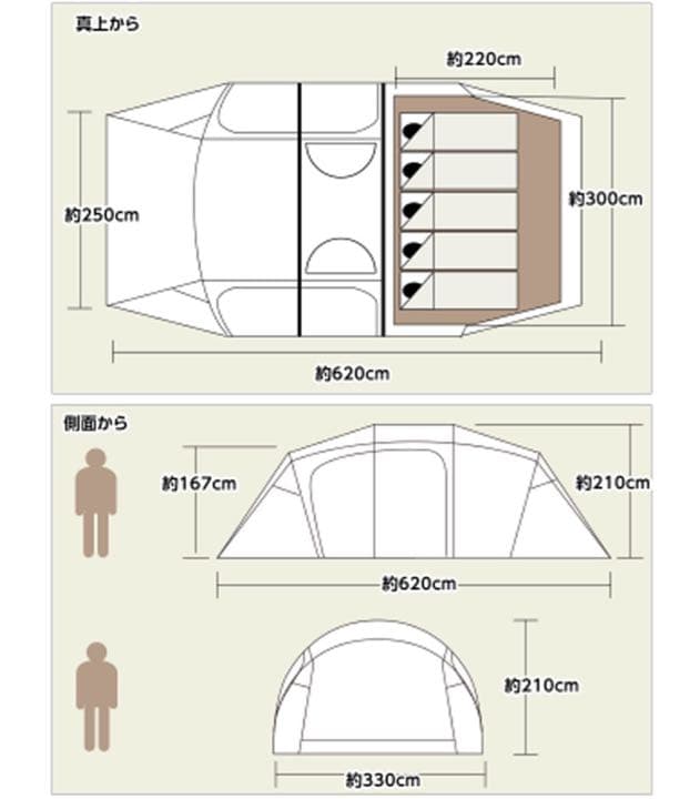 【新品・未使用】クアトロアーチ2ルームテント+RF