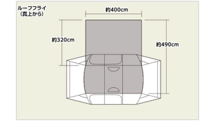 【新品・未使用】クアトロアーチ2ルームテント+RF