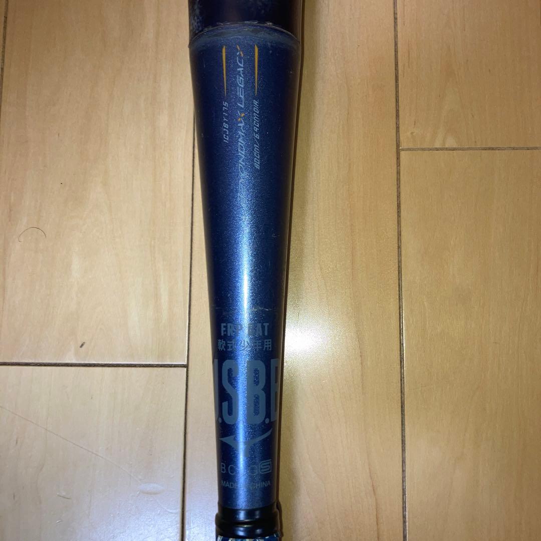 ビヨンドマックスレガシー1CJBY175 80cm トップバランス