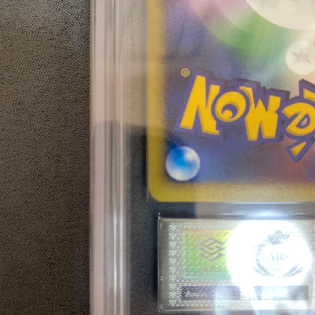 ARS10+ 時を超えたセレビィ 10th 記念特典 BGS10 PSA10以上