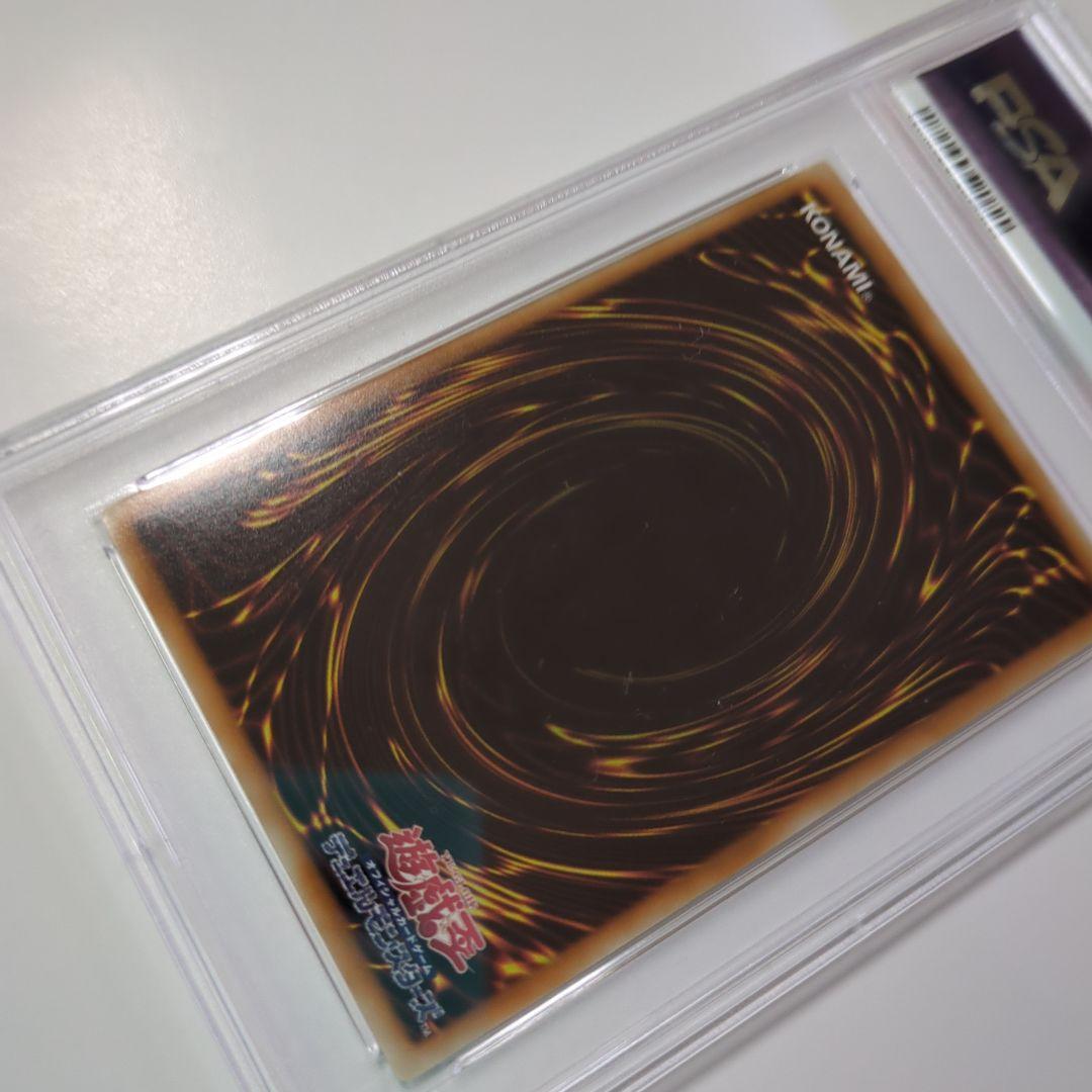 遊戯王OCG レインボーネオス ホログラフィックレア psa９ MINT